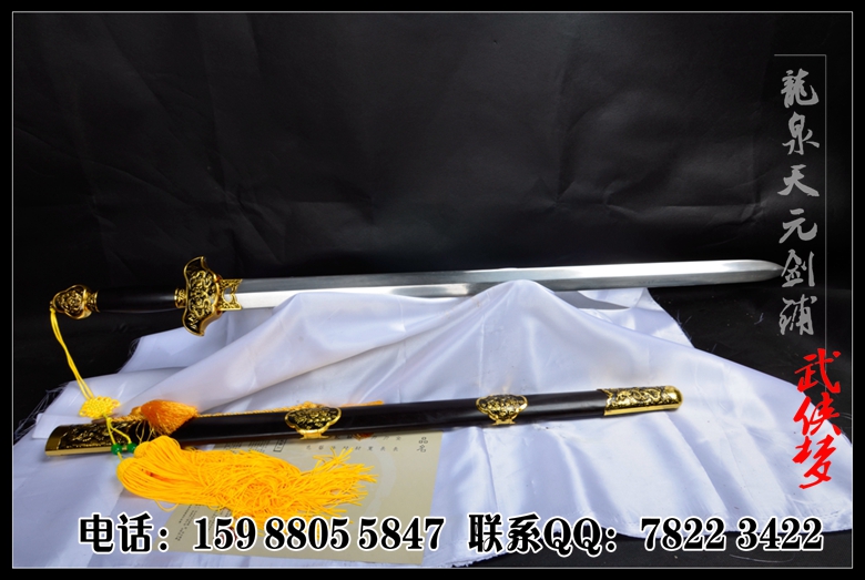【龙泉宝剑】龙泉剑,宝剑花纹钢,镇宅宝剑,中国剑